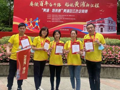 黨員活動-參加百年紅色定向賽