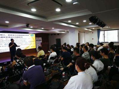 內部培訓-安全科普教育