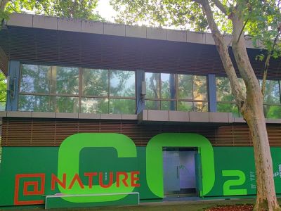 復興公園展示廳